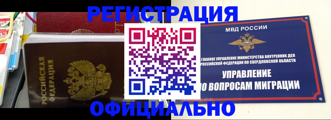 форма 3 в Амурске